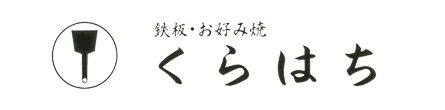 www kurahachi net